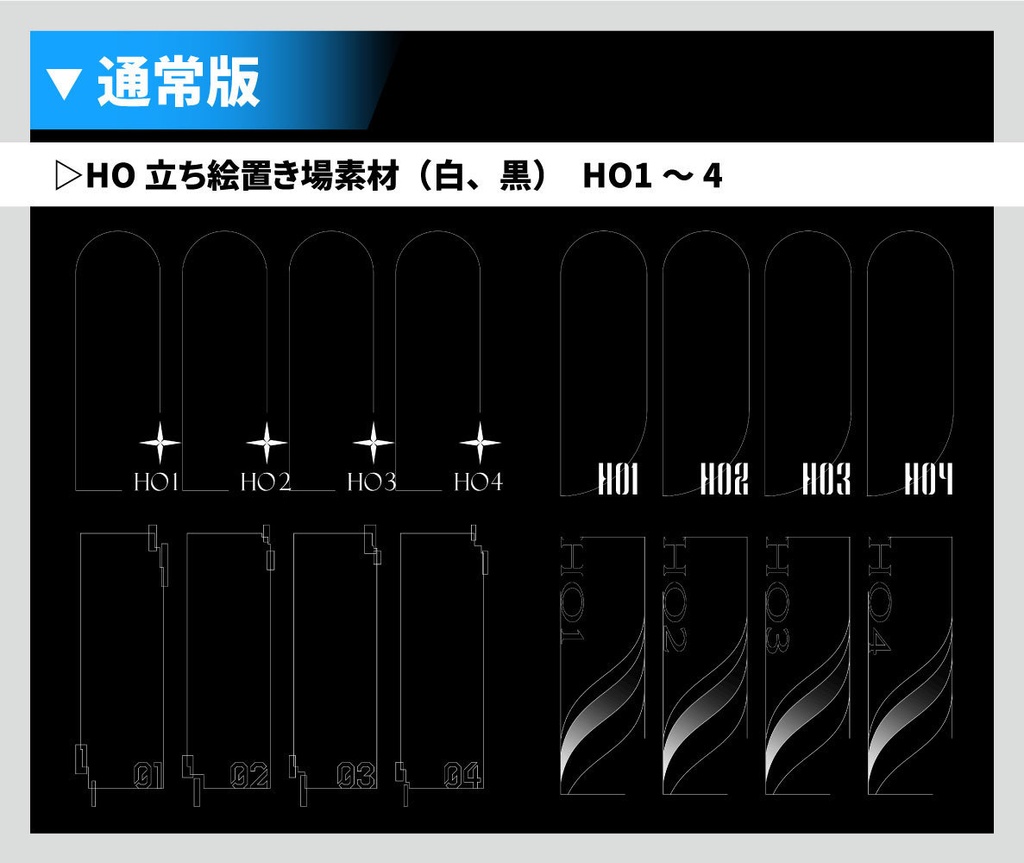 【無料】文字付きの立ち絵の枠素材
