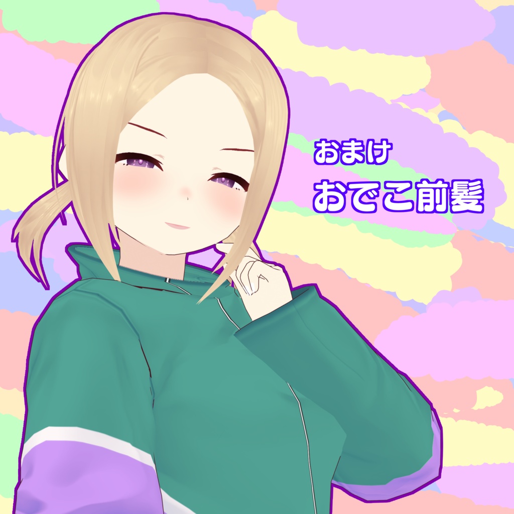 VRMモデル ミネット