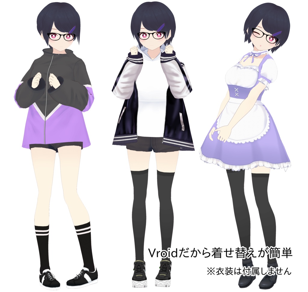 VRMアバター 【アヤメ】