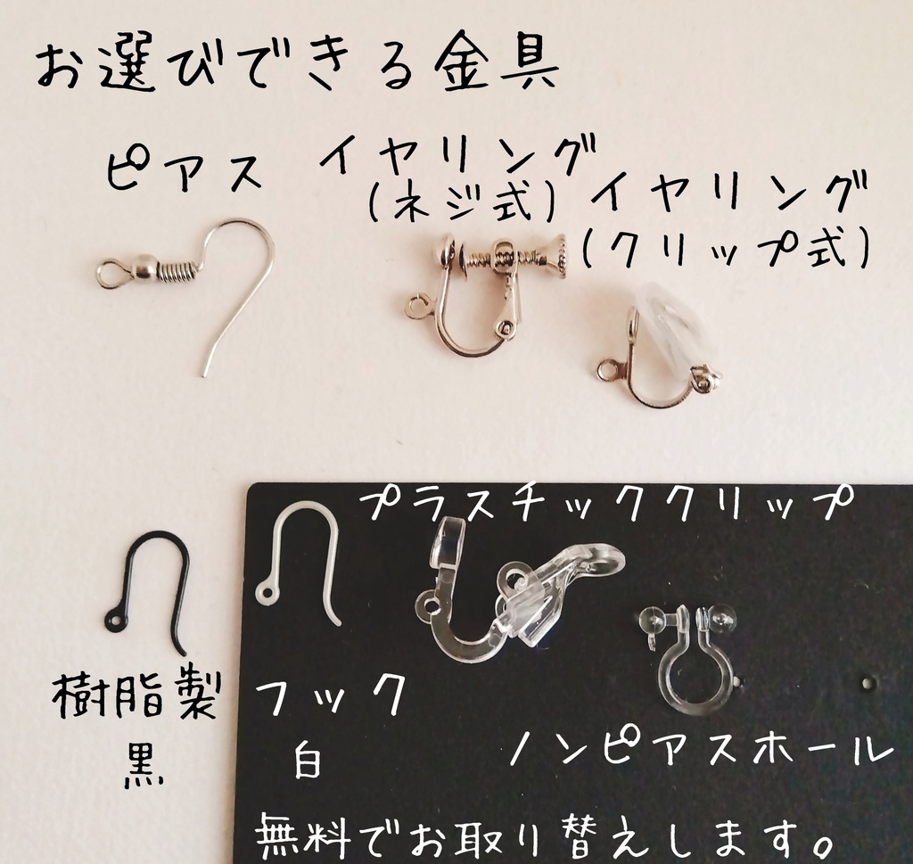 【匿名配送】水風船のピアス【イヤリングも可】
