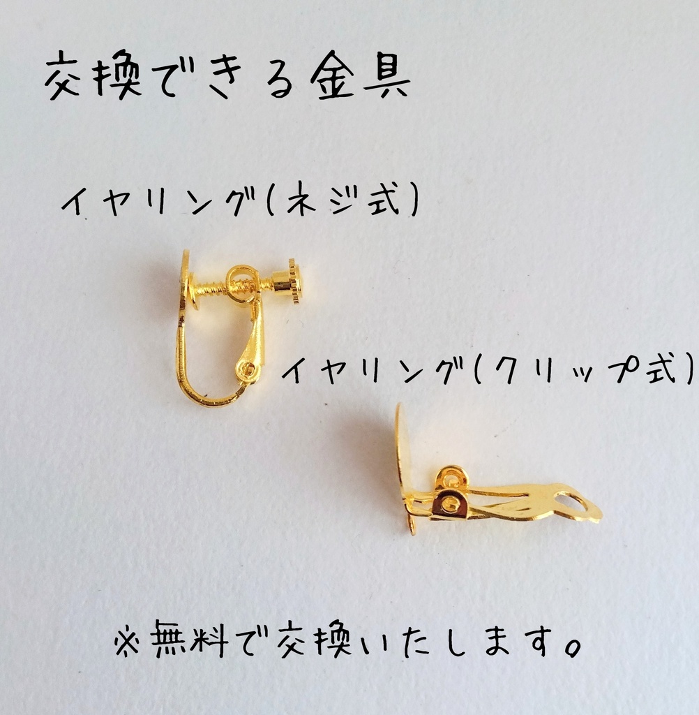 【匿名配送】秋色ハートのピアス【イヤリングも可】