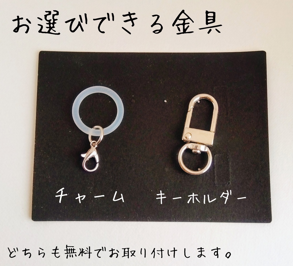 かぼちゃのチャーム めじるしアクセサリー風