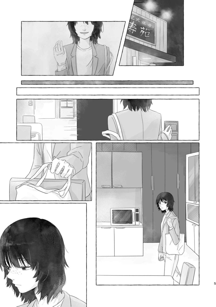 【犬鳩/WT】after the lost