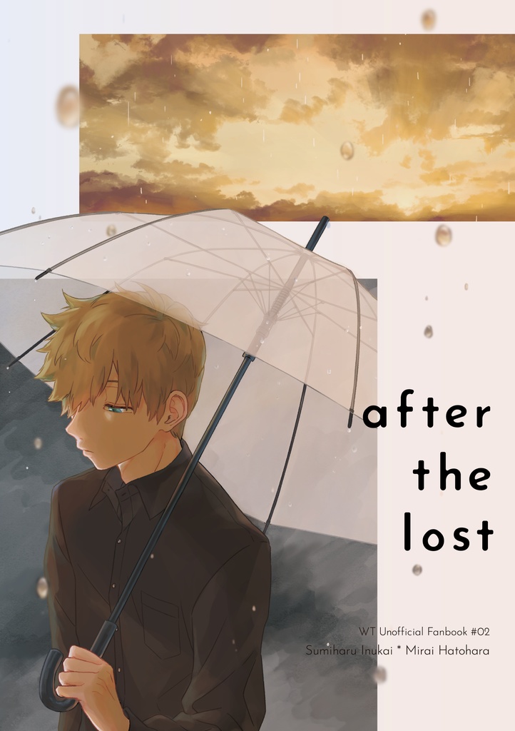 【犬鳩/WT】after the lost