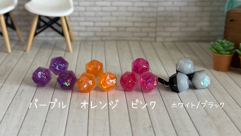 ぬいちゃん用リングライト風リング