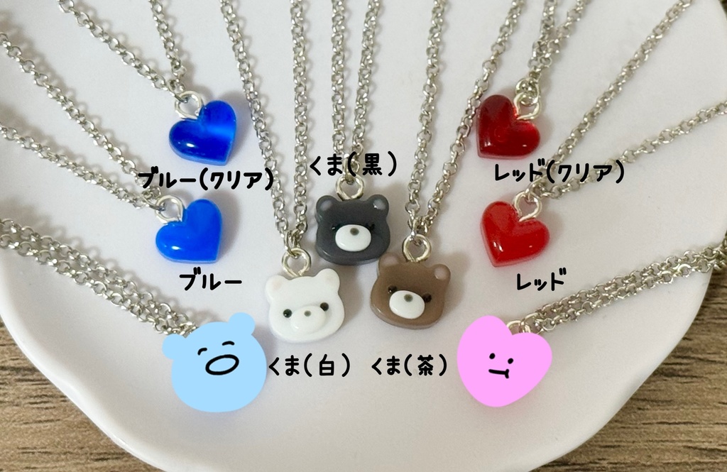 ぬいちゃん用ペンダント