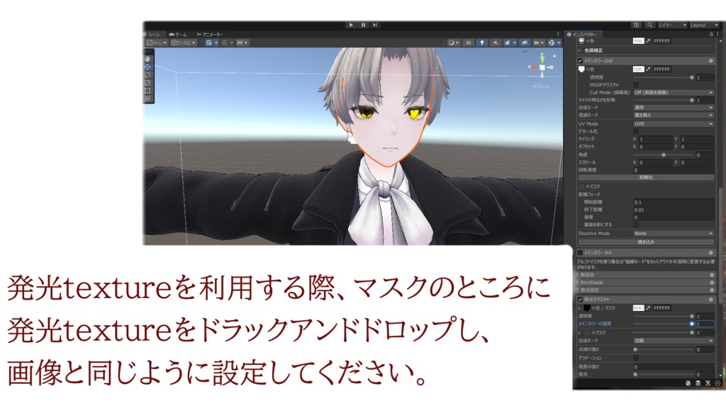 カルネ【KALNE】専用アイテクスチャ「トランプアイ」