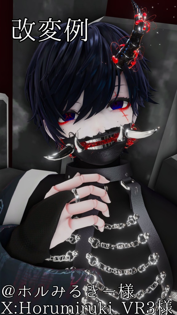 【KALNE対応】鬼のeye&face texture