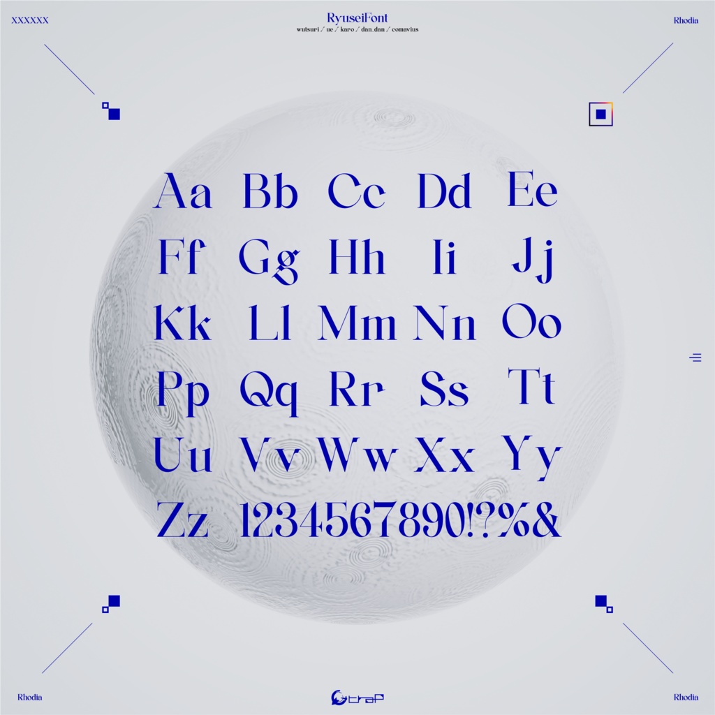 かなフォント『ろでぃあ』