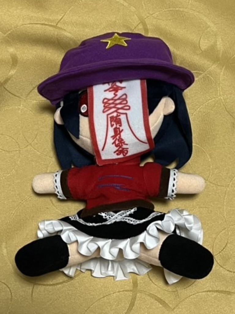 宮古芳香　ぬいぐるみ