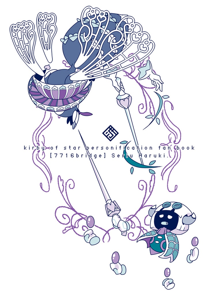 セカイの●と○のタマシイ