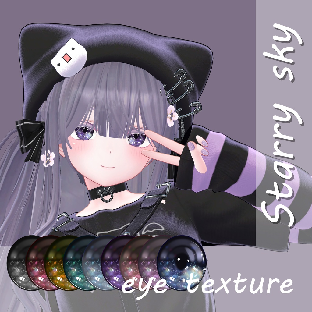 [Moe/Grus/Kikyo/Shinra/Selestia]Starry sky eye texture