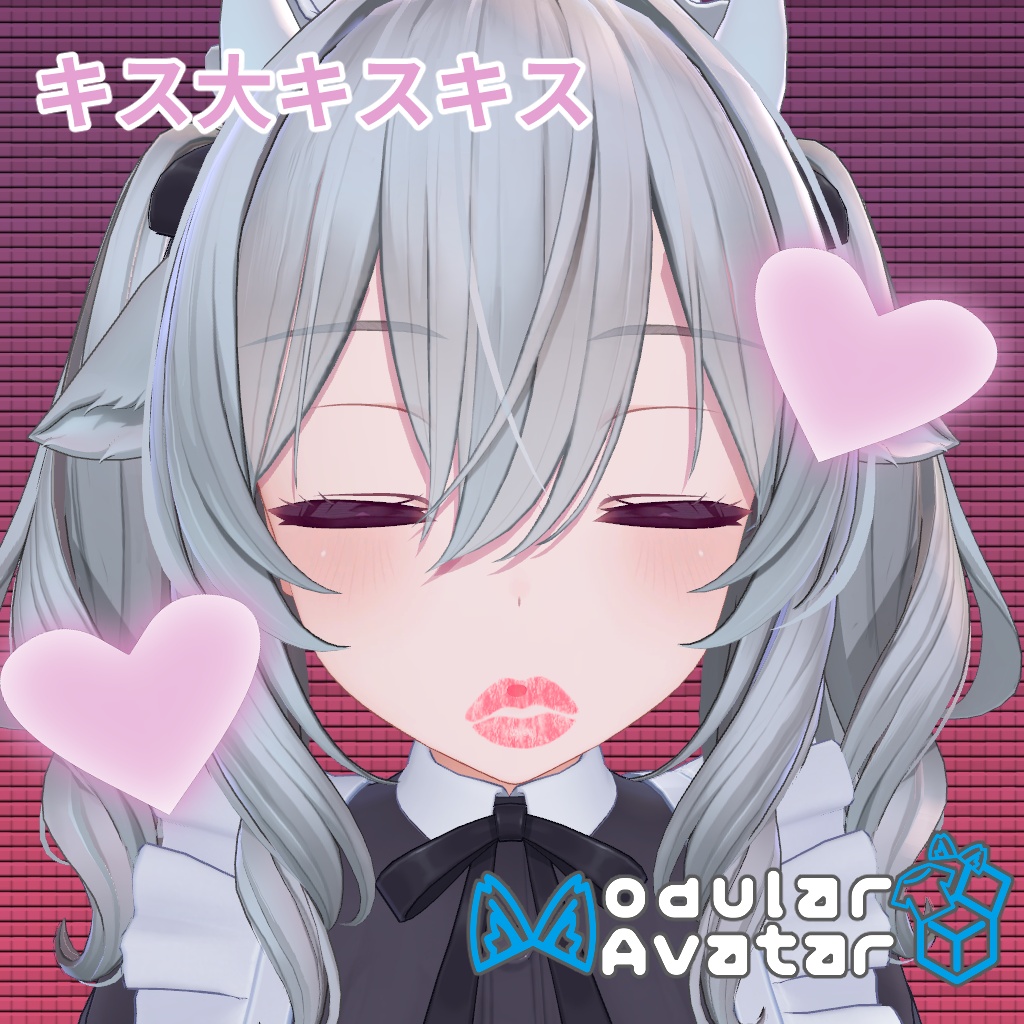 【MA】❤️キス大キスキス❤️ Raycast 【v1.1.1】