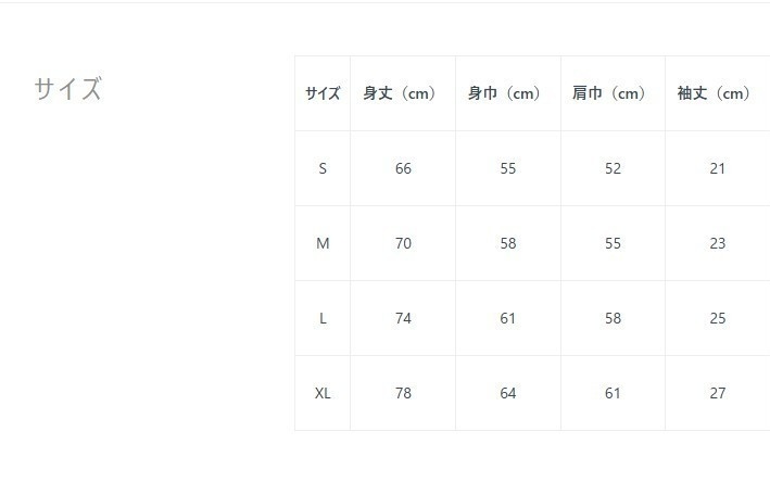 LIQUID ARMS 水ノ少女Tシャツ