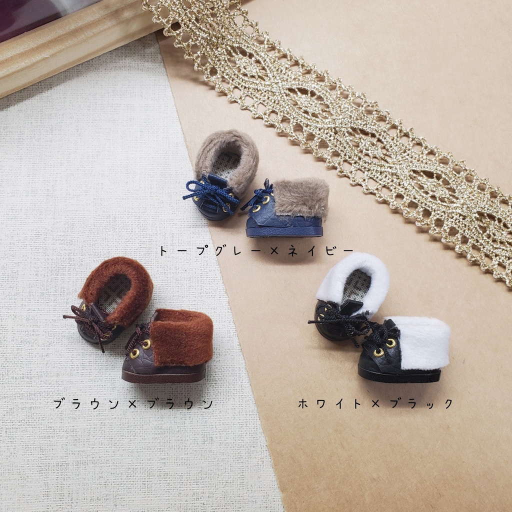 ハイカットファーブーツ