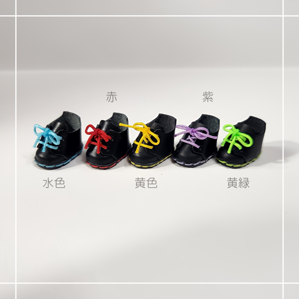 ステッチシューズ