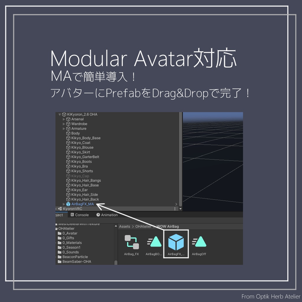 【フォロワー500人記念配布】桔梗用「エアバッグ」反応装甲