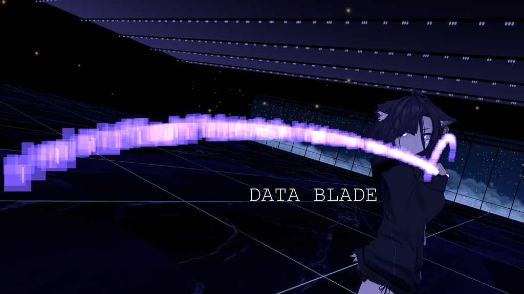 【VRC想定】高純度粒子兵装 データカタナ-Data Blade-
