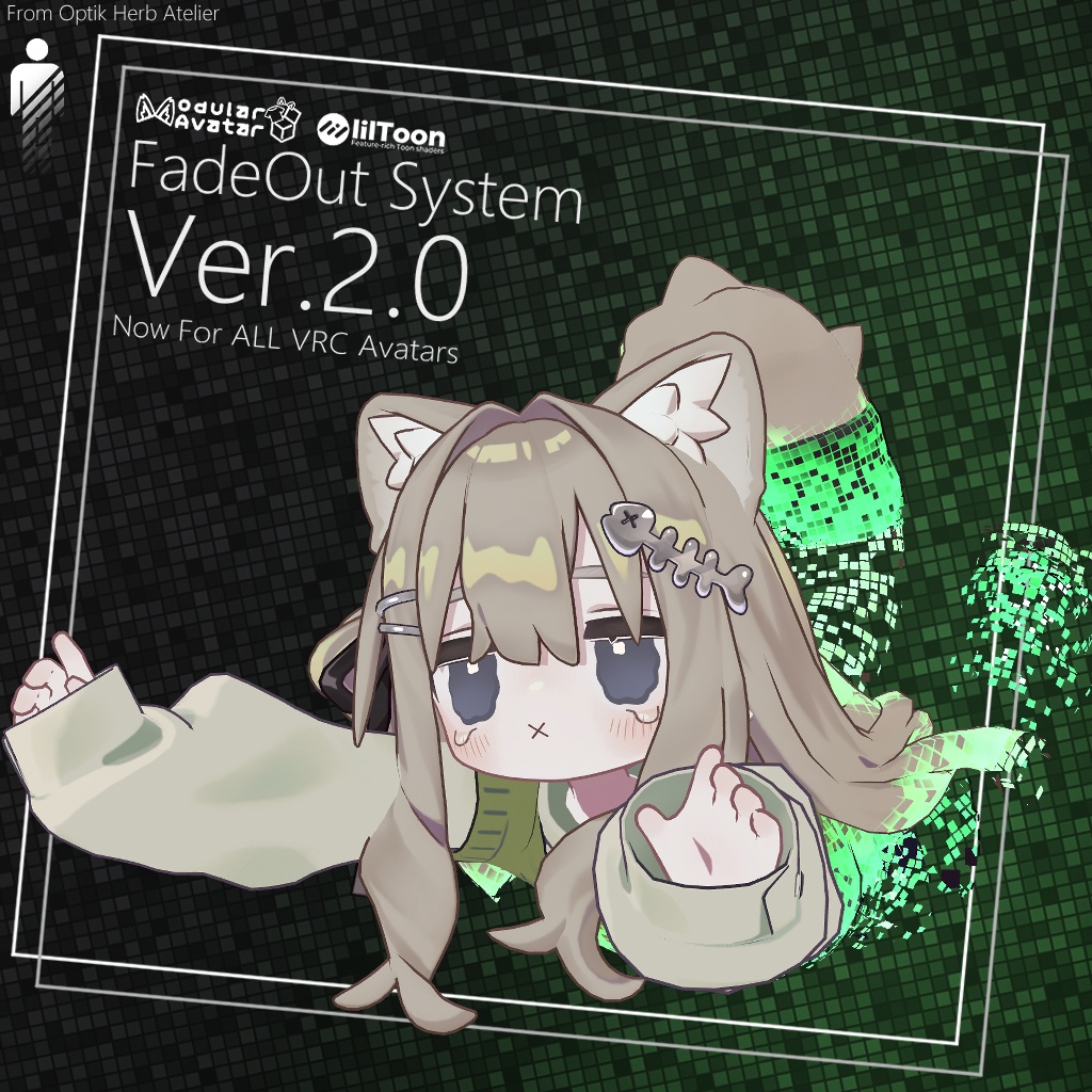 【全アバター対応ギミック】フェイドアウトシステム Ver.2.0 FadeOut System for LilToon(Modular Avatar対応)