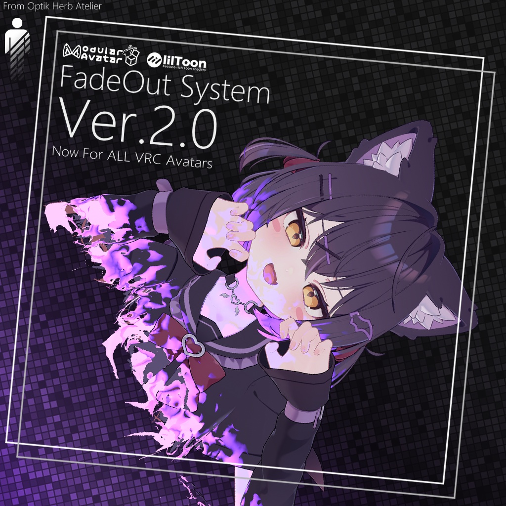【全アバター対応ギミック】フェイドアウトシステム Ver.2.0 FadeOut System for LilToon(Modular Avatar対応)