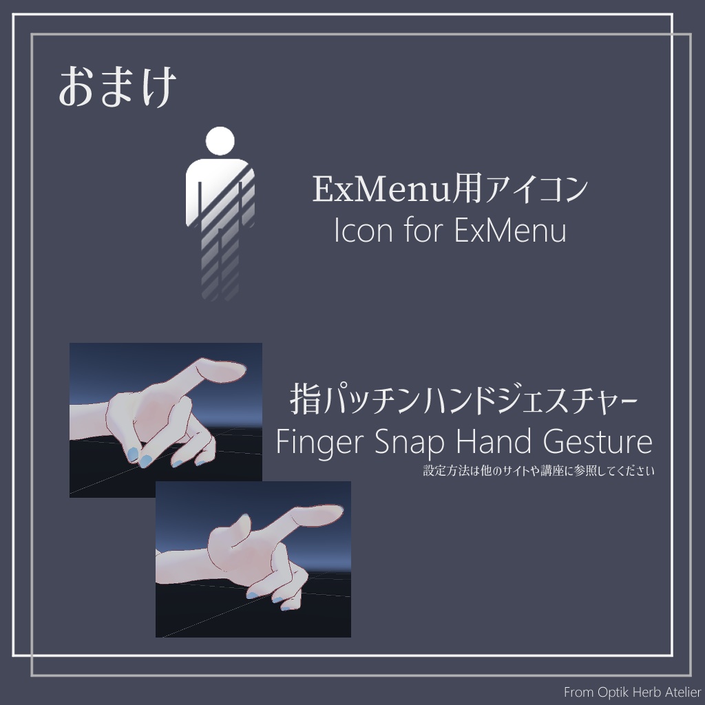 【全アバター対応ギミック】フェイドアウトシステム Ver.2.0 FadeOut System for LilToon(Modular Avatar対応)