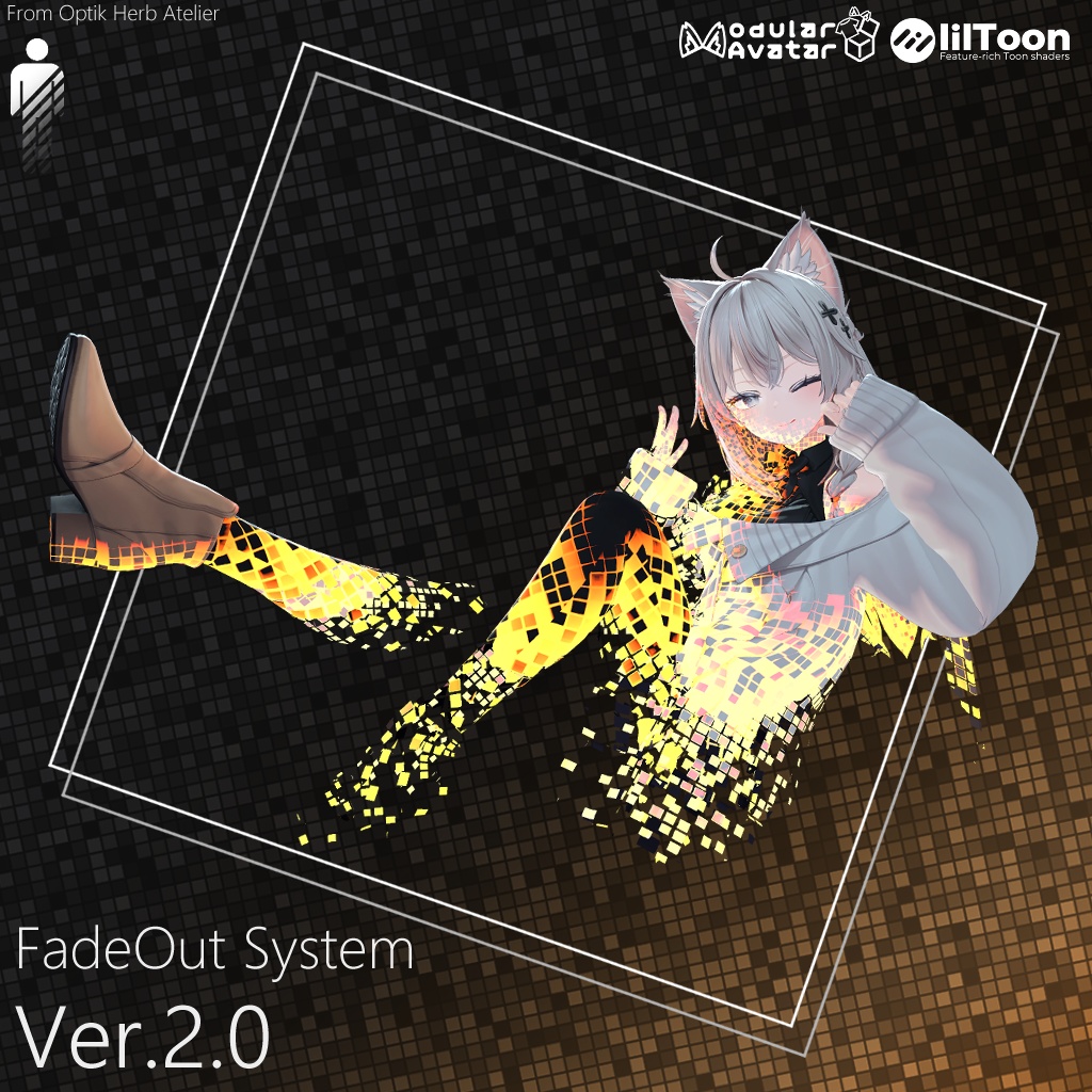 【全アバター対応ギミック】フェイドアウトシステム Ver.2.0 FadeOut System for LilToon(Modular Avatar対応)