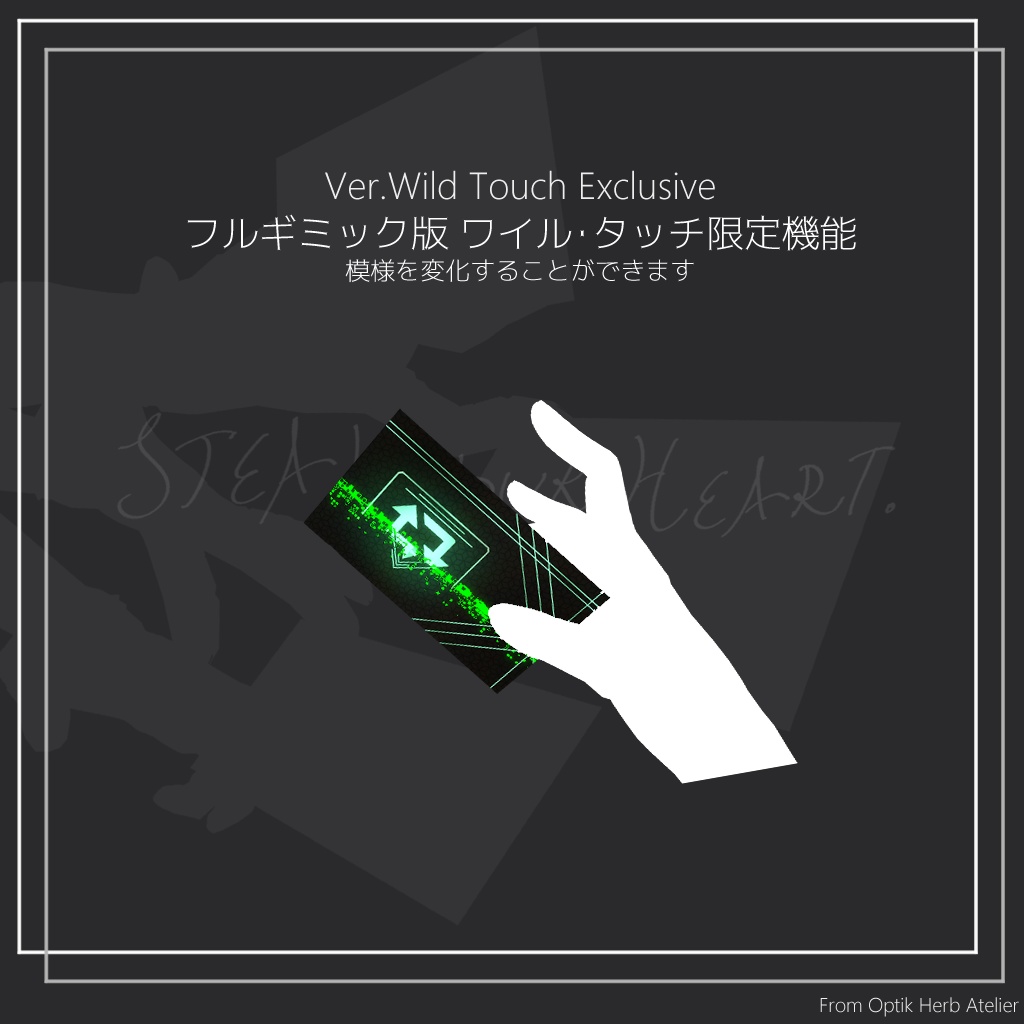 【桔梗推奨ギミック】カードトリックギミック「ワイルドトリックスター」Card Toss System Wild Trickstar(Modular Avatar対応)