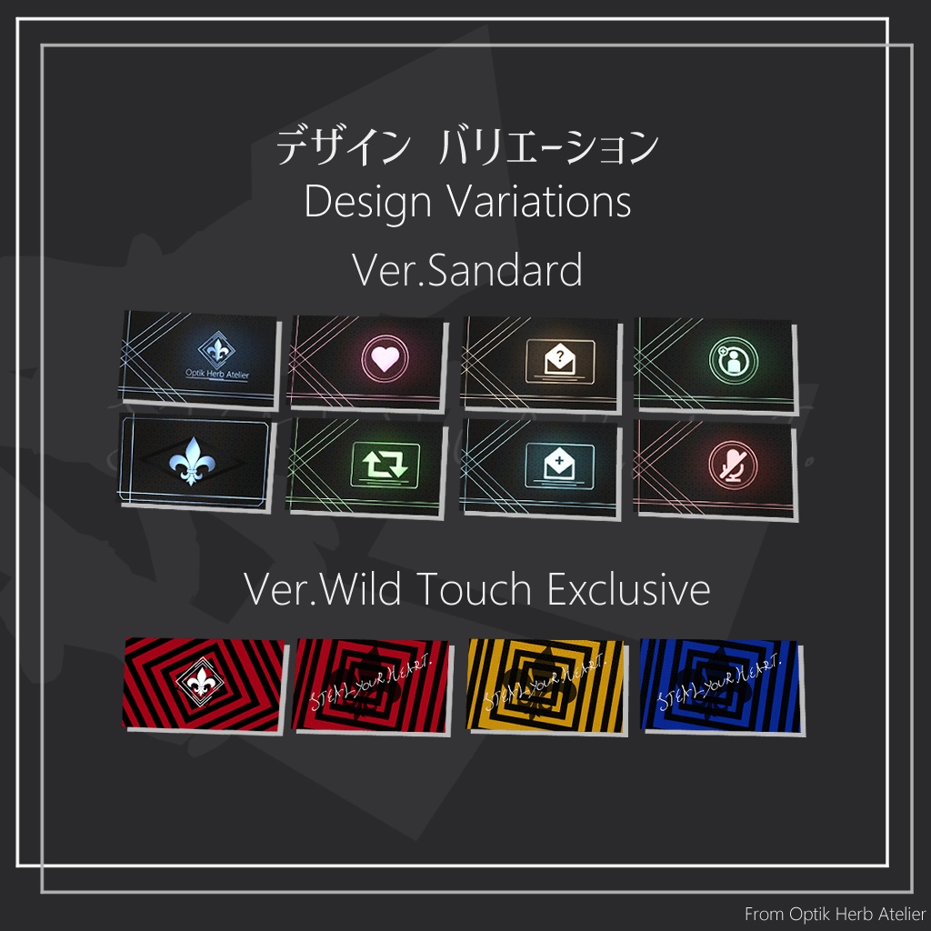 【桔梗推奨ギミック】カードトリックギミック「ワイルドトリックスター」Card Toss System Wild Trickstar(Modular Avatar対応)