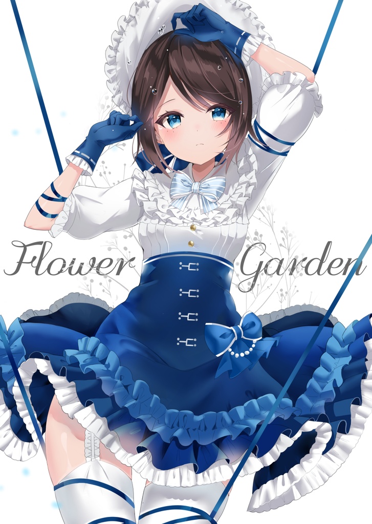 Flower garden