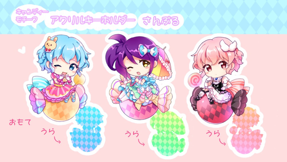 【プリパラ】キャンディーモチーフアクキー