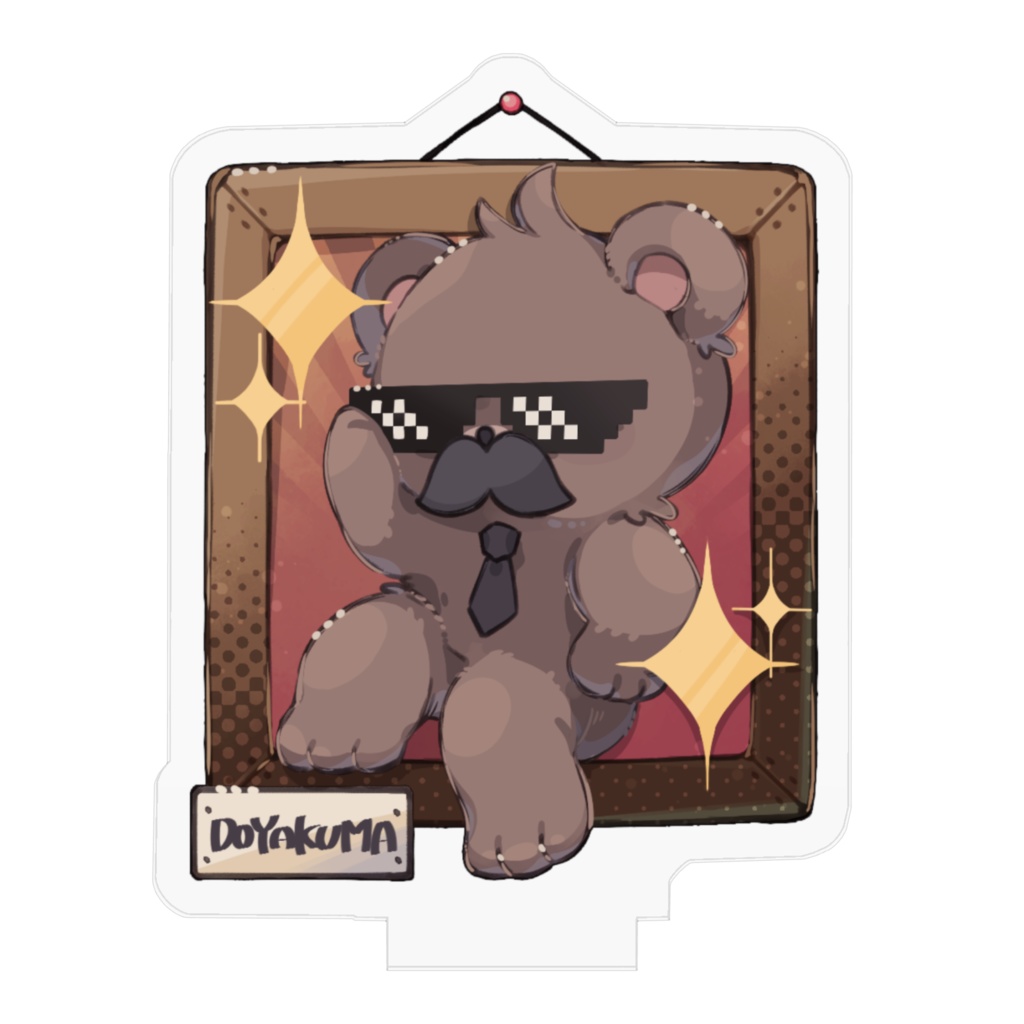 おじくま アクリルスタンド Vol.DOYA