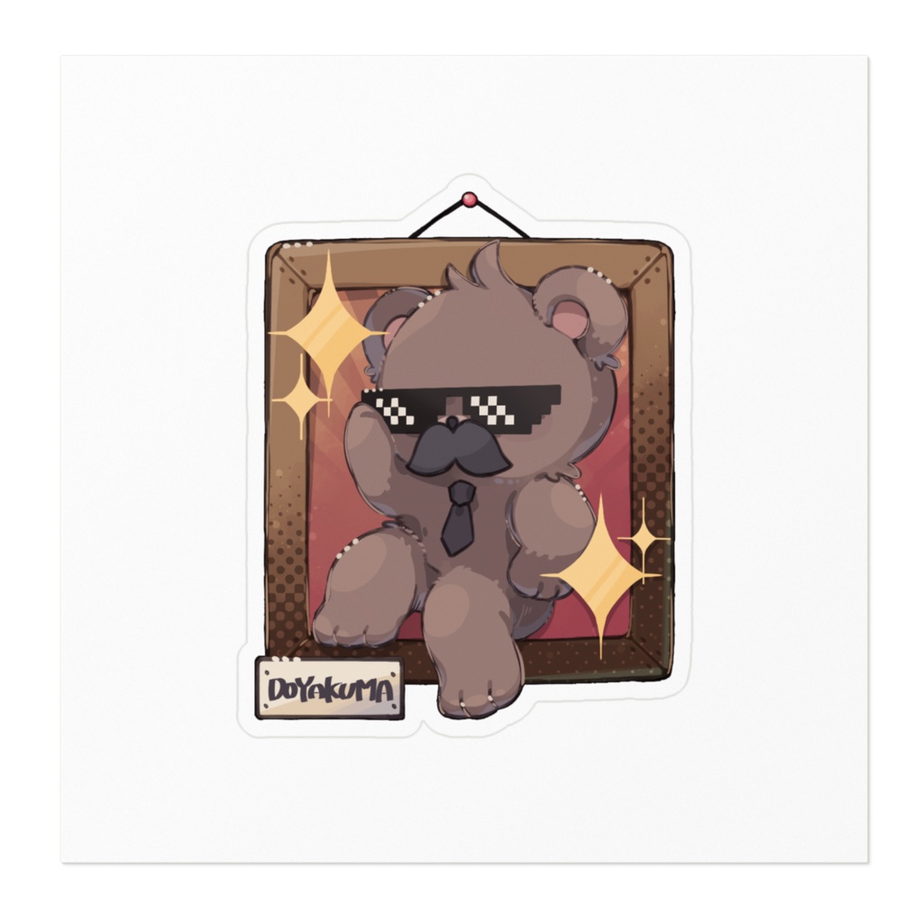 すやくま ホワイトステッカー Vol.DOYA