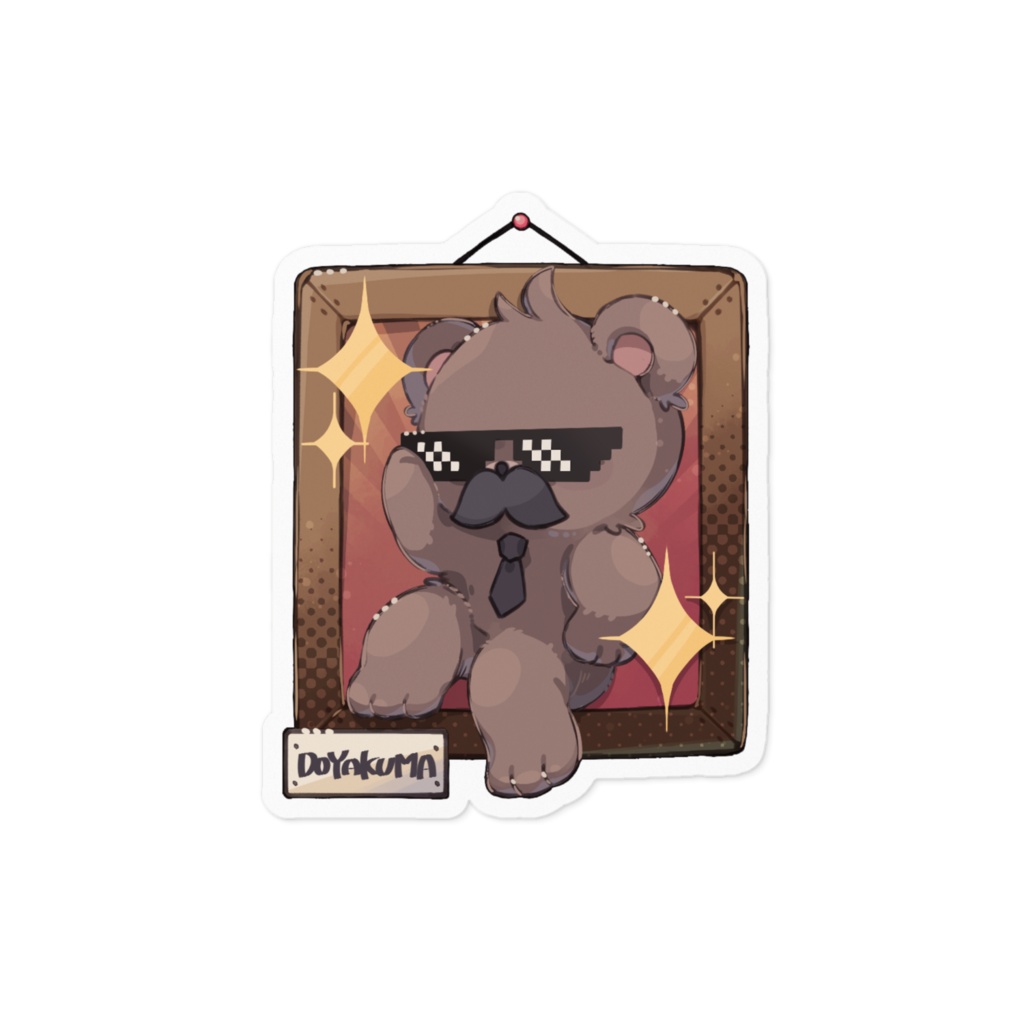 すやくま ホワイトステッカー Vol.DOYA