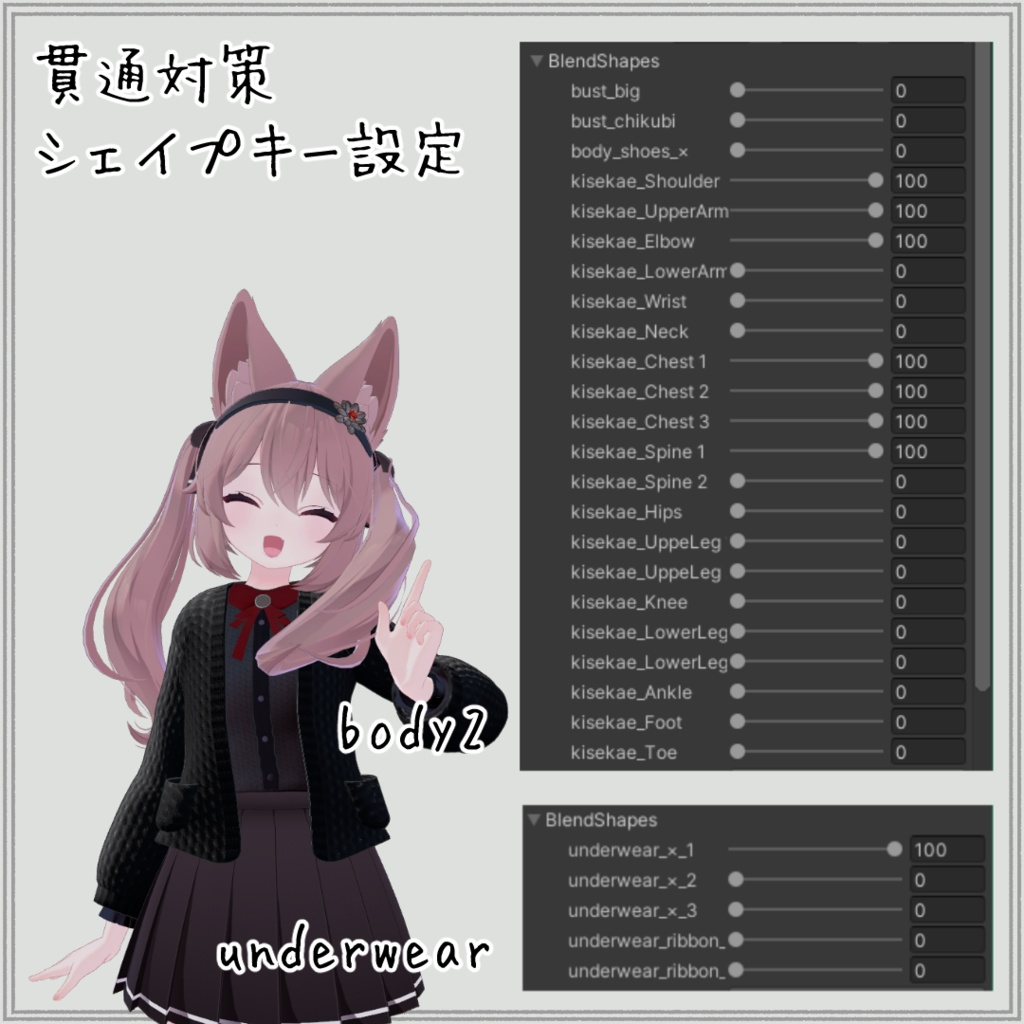 【カリンちゃん専用】清楚ニットブラウスセット【衣装】