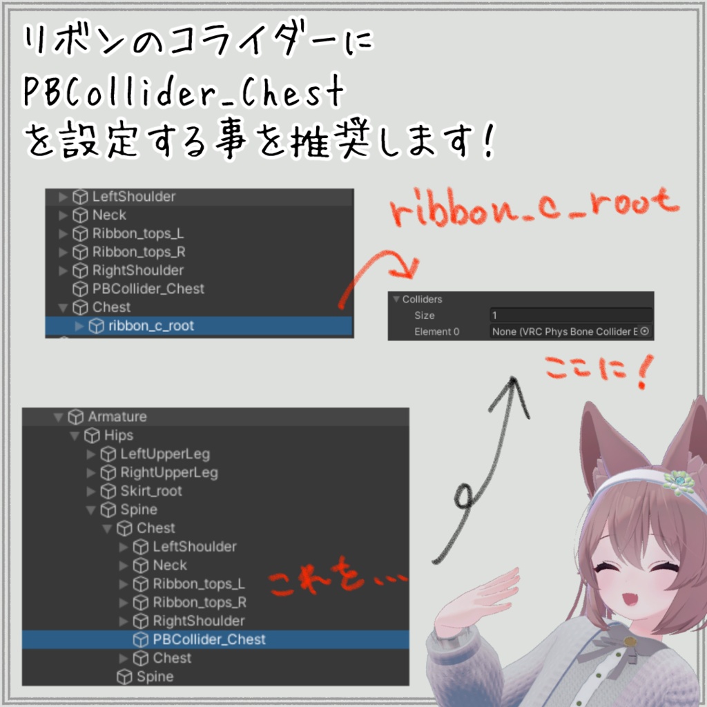【カリンちゃん専用】清楚ニットブラウスセット【衣装】