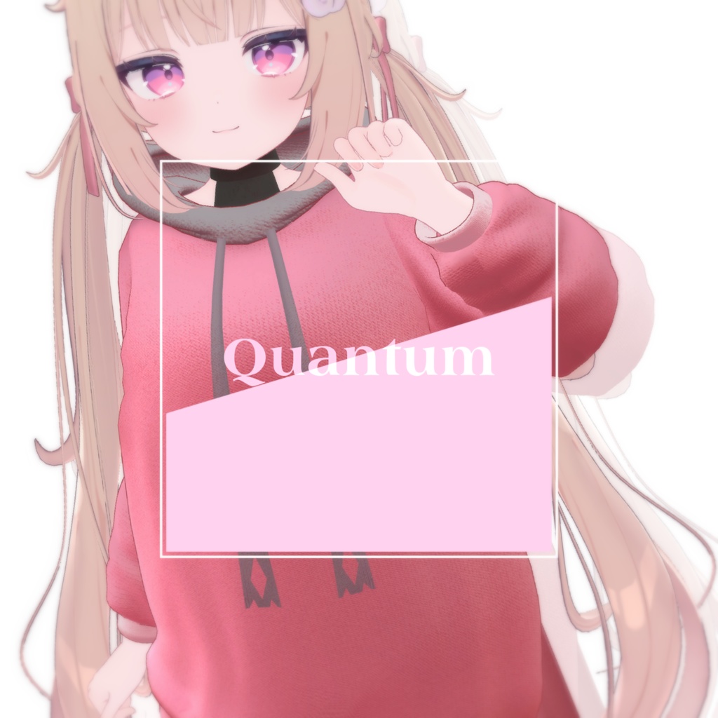 【3D衣装】Quantum