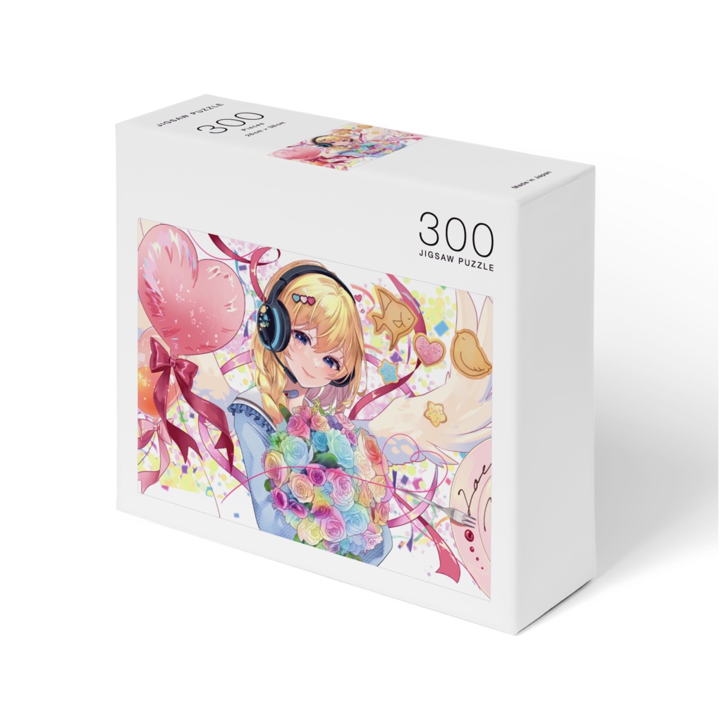 2023birthdayジグソーパズル