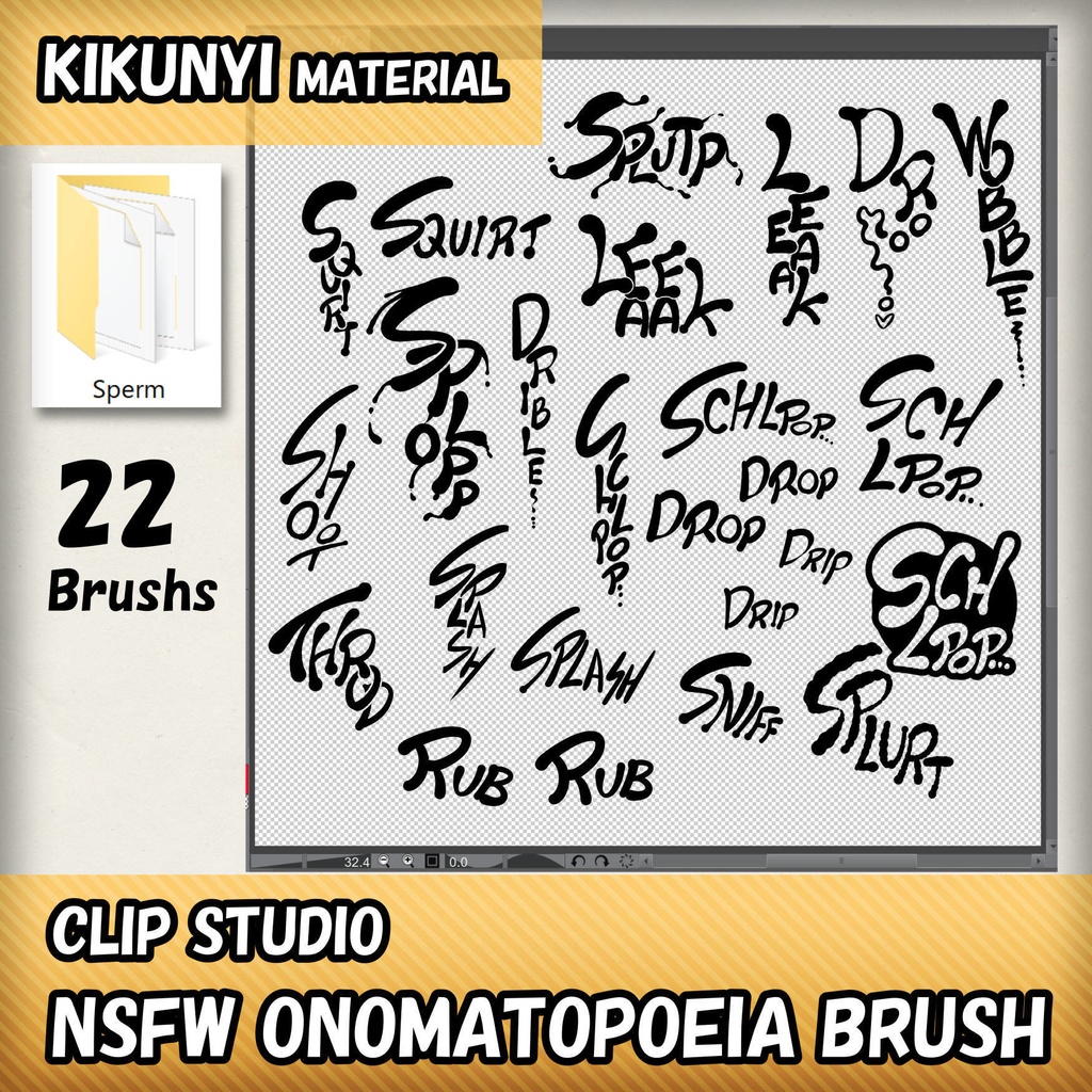  KIKUNYI MATERIAL Clip Studio NSFW Onomatopoeia Brush Kick tyan BOOTH