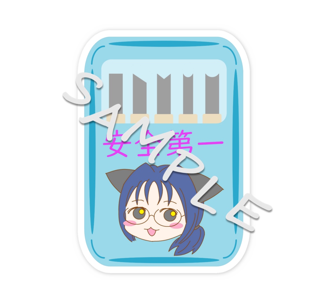 さっちゃんステッカー