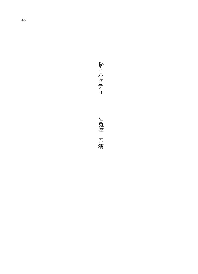 【小説】遺書アンソロジー「追伸、」