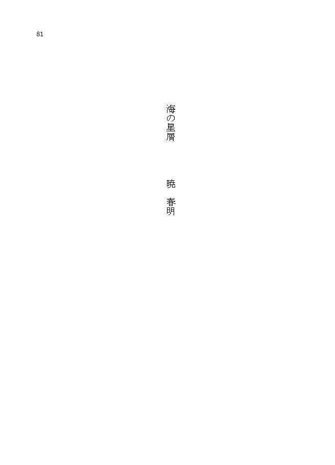 【小説】遺書アンソロジー「追伸、」