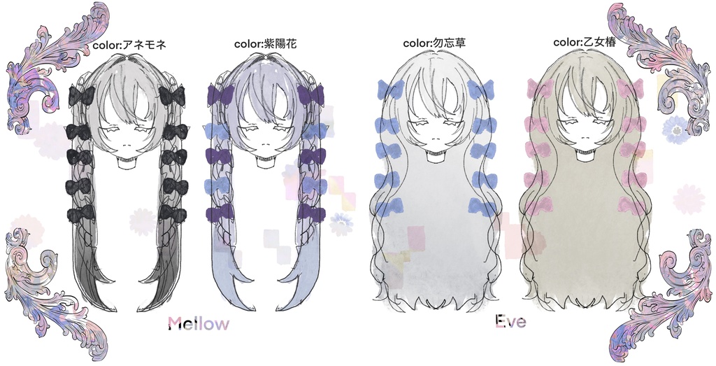 メロウ/Mellow:1/3 | SD/DDサイズ| 8.5~9inch| ドールウィッグ