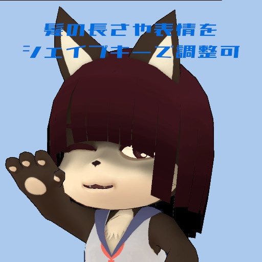 【無料】オリジナル3Dモデル『ステア』