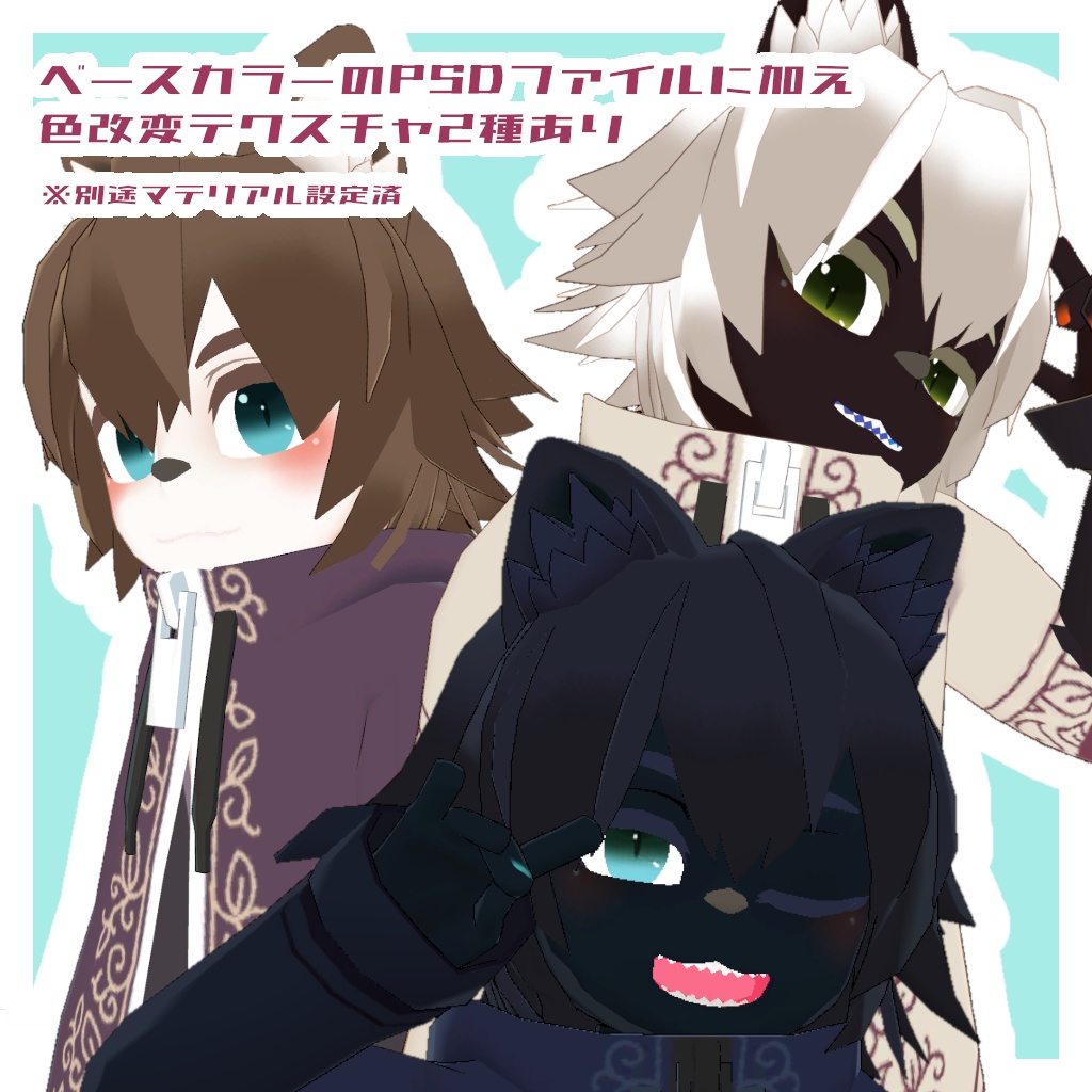 【無料】オリジナル3Dモデル『コノカ』