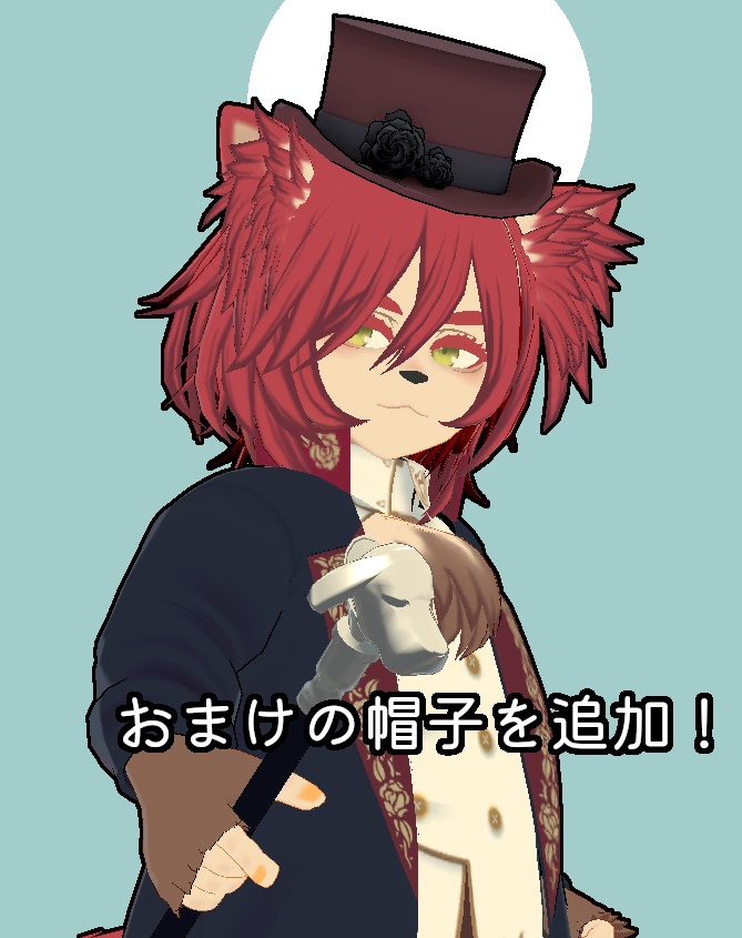 オリジナル3Dモデル『グスター』