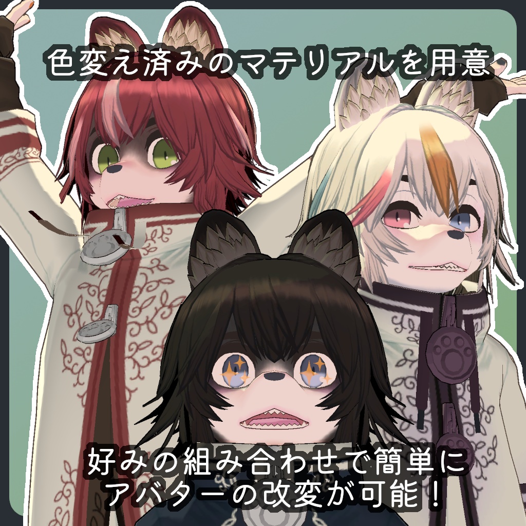 オリジナル3Dモデル『コノカ』