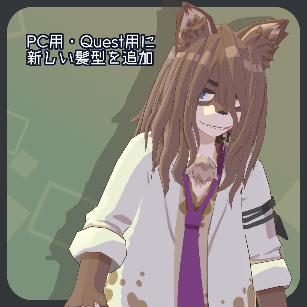 オリジナル3Dモデル『ヴィクト』