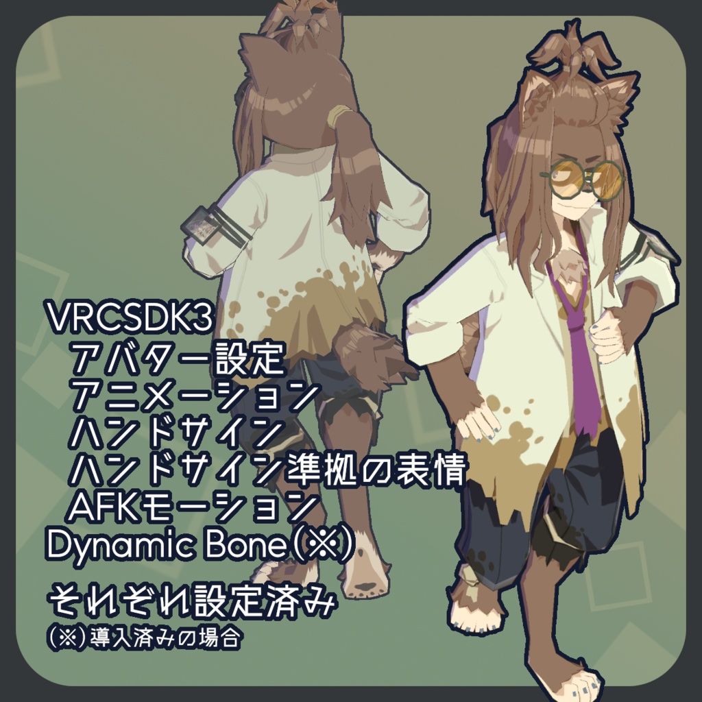 オリジナル3Dモデル『ヴィクト』