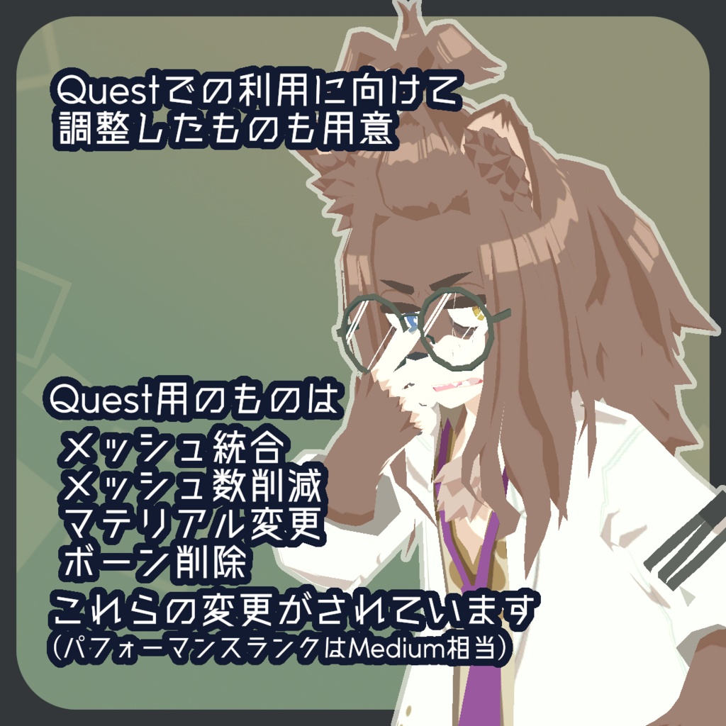 オリジナル3Dモデル『ヴィクト』