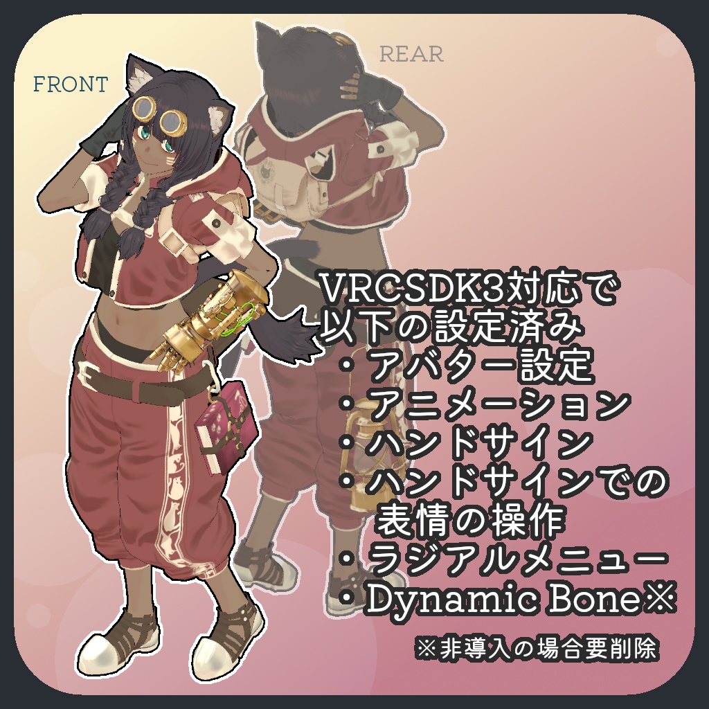 オリジナル3Dモデル『フィンデア』